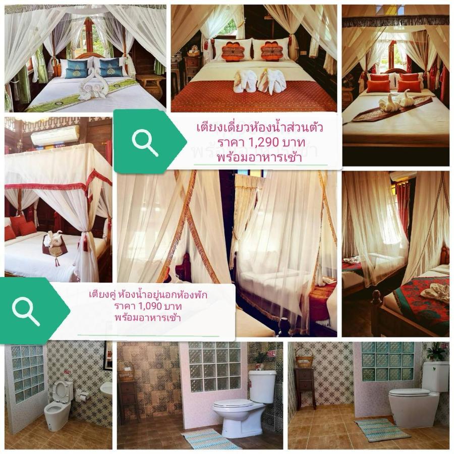 Baan Sithepaban Guesthouse Phitsanulok Ngoại thất bức ảnh